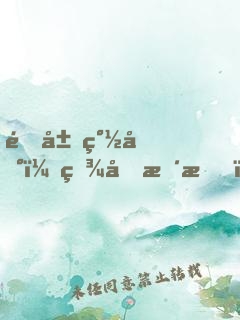 開局簽到，百倍暴擊！